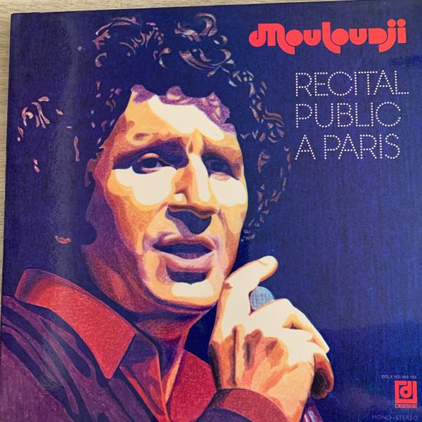 Album cover art for Récital Public à Paris