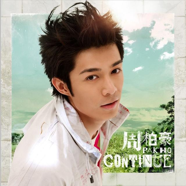 Album cover art for Continue