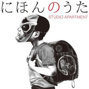 Album cover art for Japanese Songs (initial Edition)