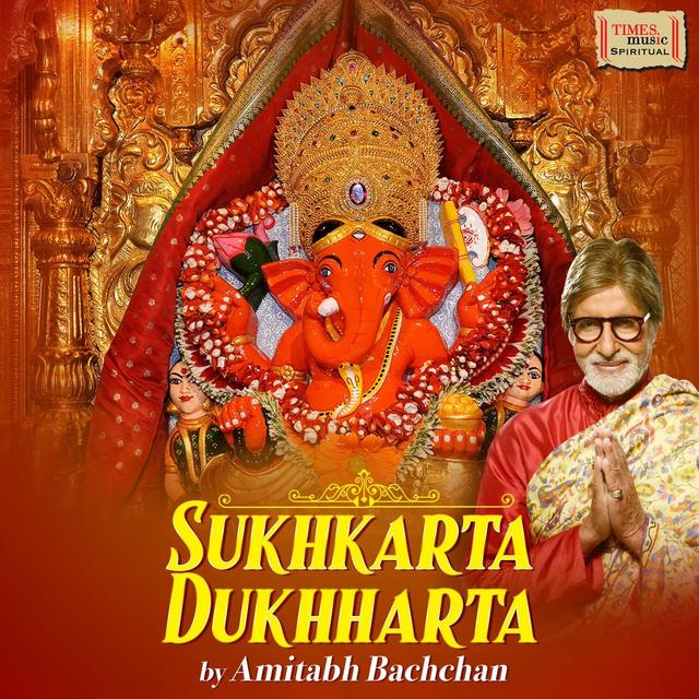 Album cover art for Sukhkarta Dukhharta