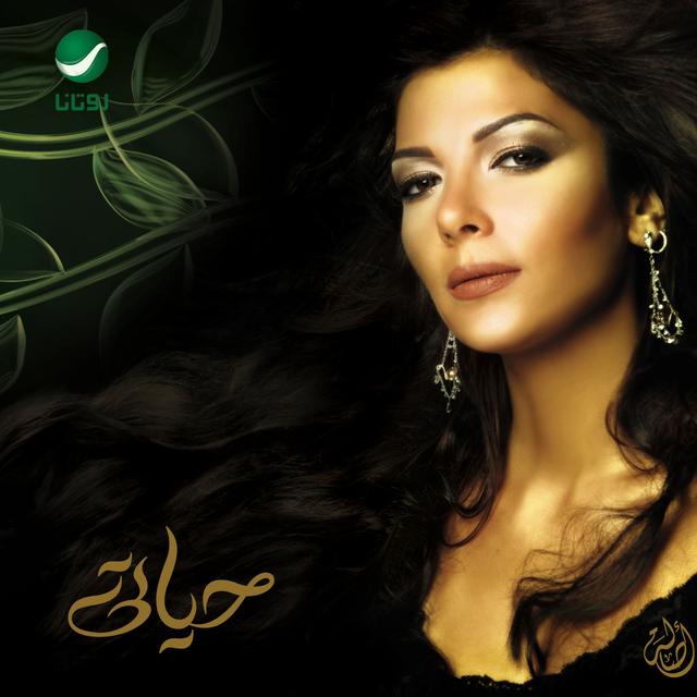 Album cover art for Hayati