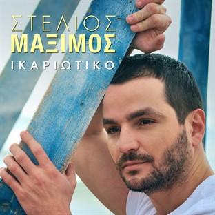 Album cover art for Ikariotiko