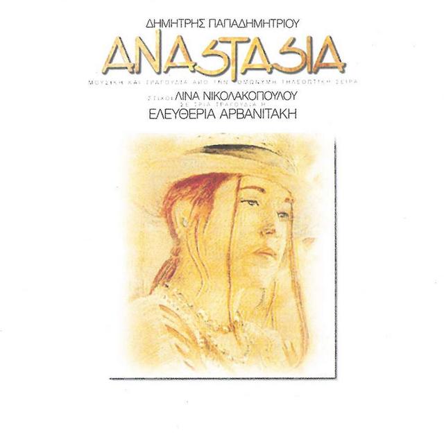 Album cover art for Anastasia