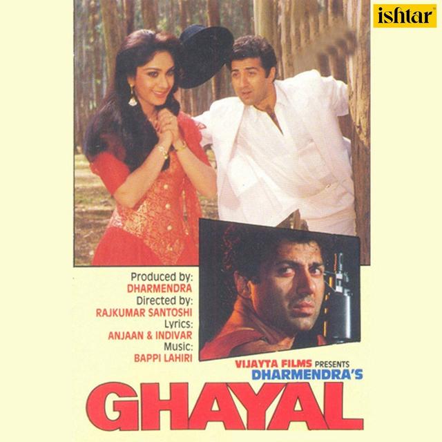 Album cover art for Ghayal