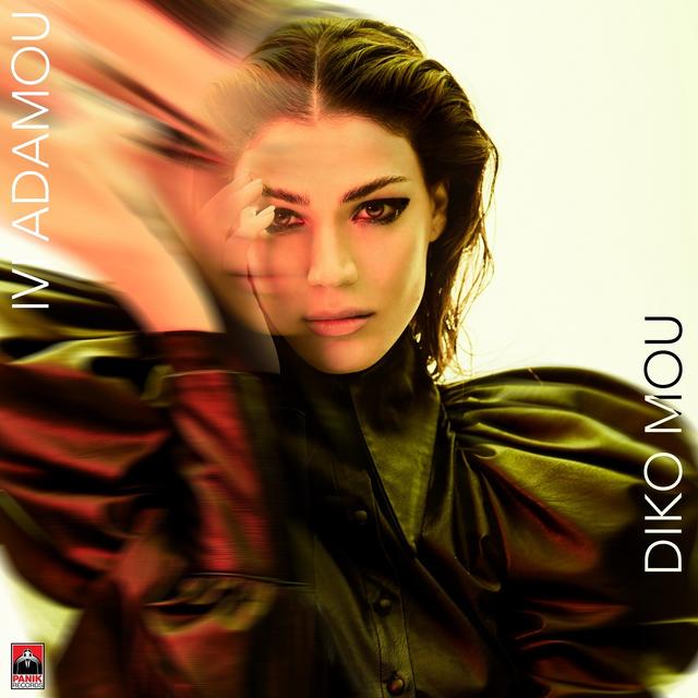 Album cover art for Diko Mou