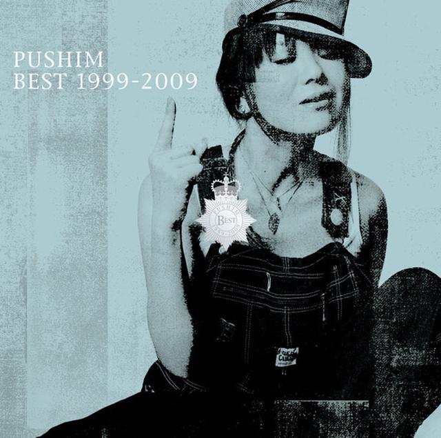 Album cover art for BEST 1999-2009