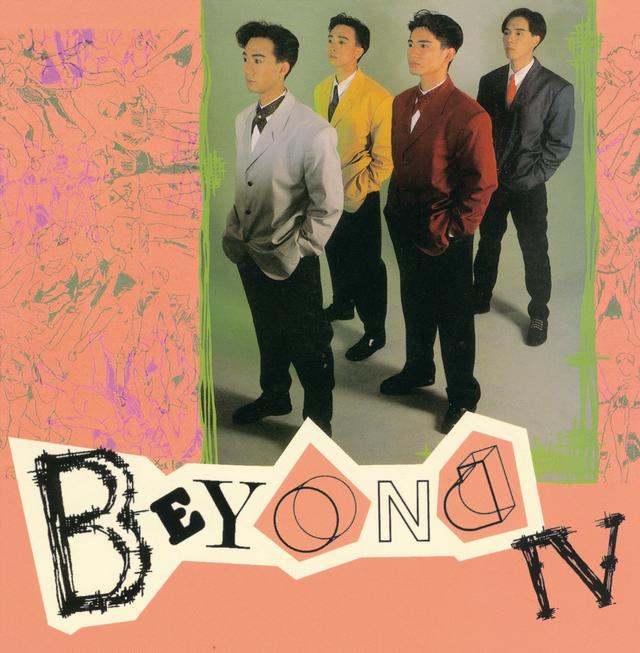 Album cover art for Beyond IV