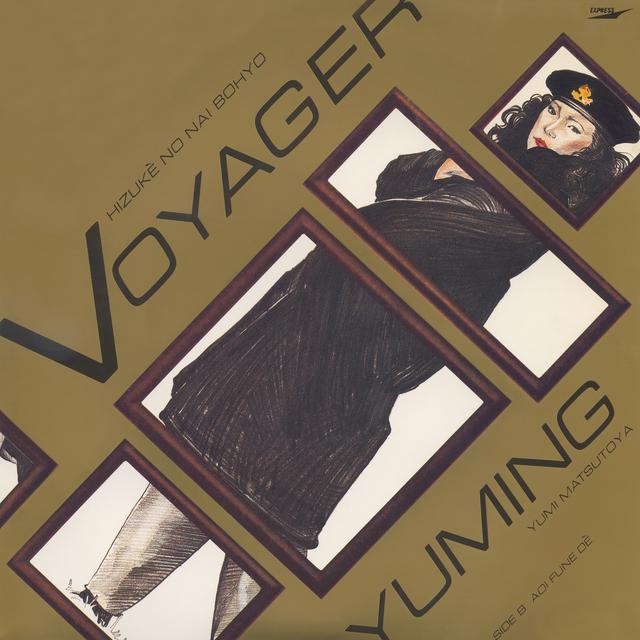 Album cover art for VOYAGER～日付のない墓標～