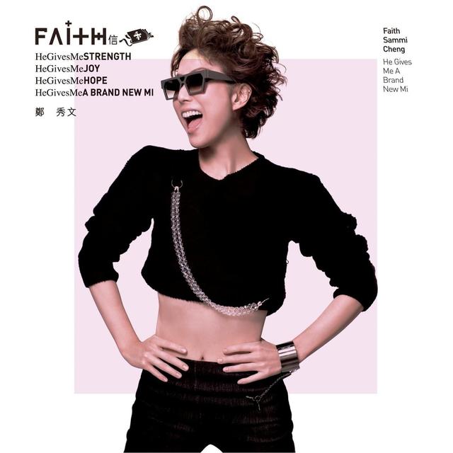 Album cover art for Faith